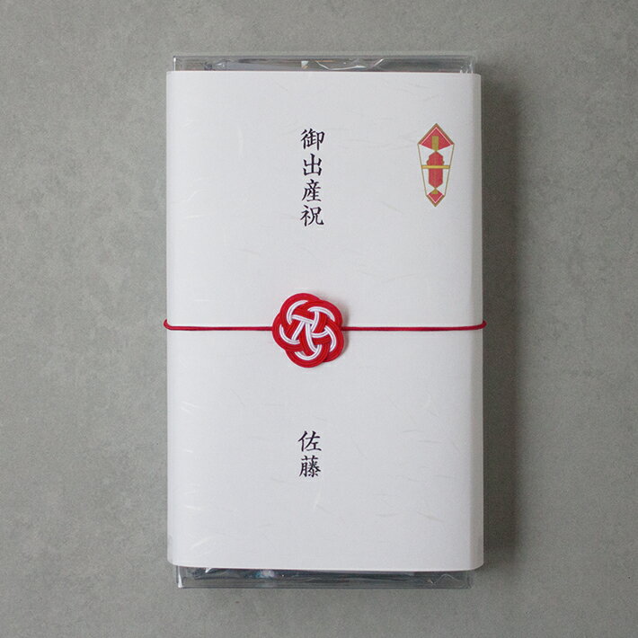 熨斗(のし) エプロン用