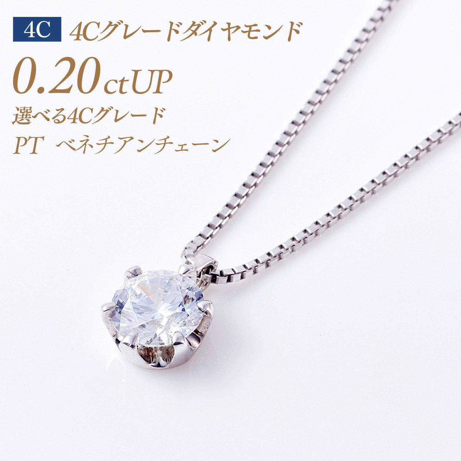 9/11 24ݥ۰γɥͥå쥹 6ޥ 4C졼  0.2ct G-VG-SI1 ...