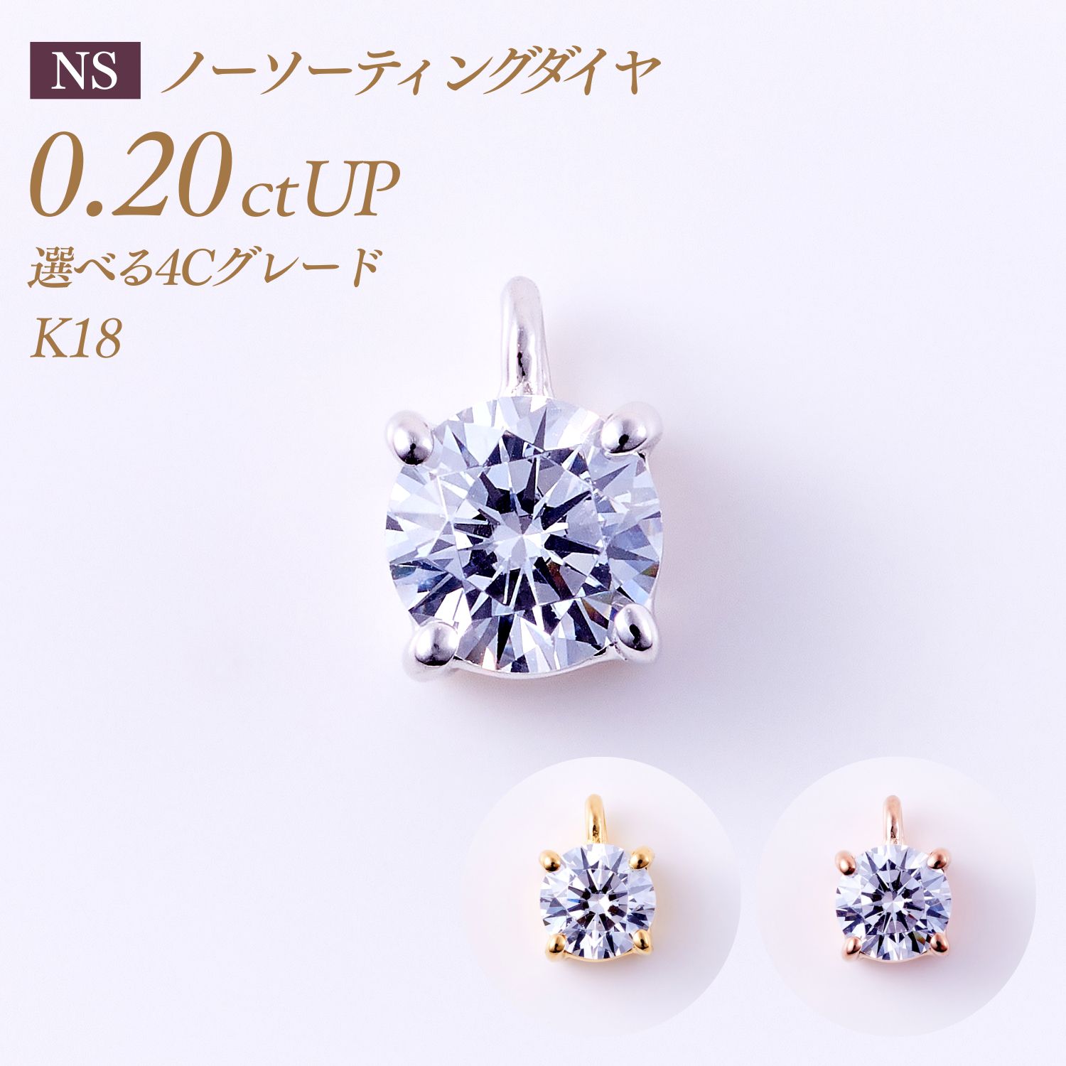 γ ڥȥإå 4ޥ Х䡼 Ρƥ  0.2ct [K18 ] :HEAD4γ ...