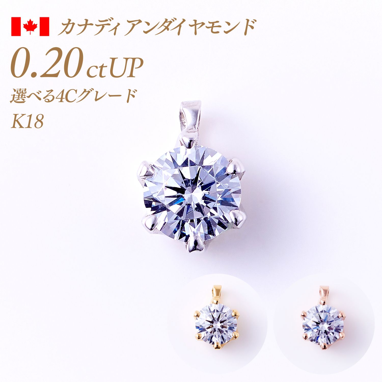 γ ڥȥإå 6ޥ ʥǥ 0.2ct F-Good-VS1/2 դ [K18 ...