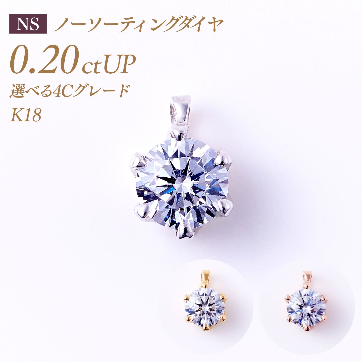γ ڥȥإå 6ޥ Х䡼 Ρƥ  0.2ct [K18 ] :HEAD6γ ...