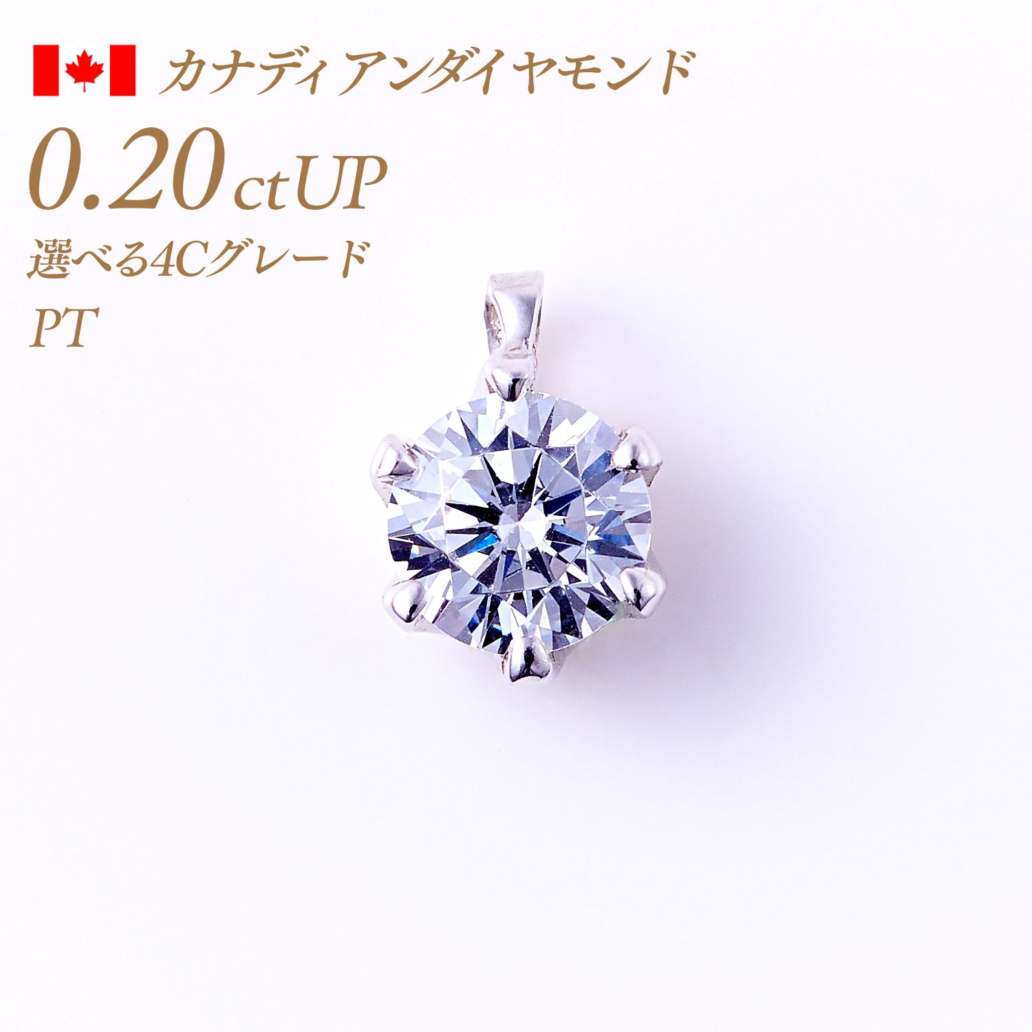 γ ڥȥإå 6ޥ ʥǥ 0.2ct F-Good-VS1/2 դ [ץ P...