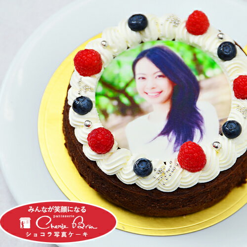 ≪写真ケーキ お祝い≫シェリーブランの蒸しショコラ 写真ケーキ