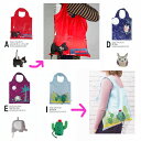 エコバッグ sass&belle コンパクトエコバッグ 動物 カクタス ドッグ オウル エレファント トートバッグ ママ用バッグ 子供用バッグ お洒落 女の子 ...