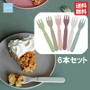メラミン樹脂 メラミンフォーク セット アソート6本セット 安心素材 パーティー用 普段使い お友達遊びに来た時用 来客用 BBQ用 ピクニック用 割れにくい 子供が落としても大丈夫 かわいい お洒落 かっこいい【追跡可能メール便】CAPVENTURE