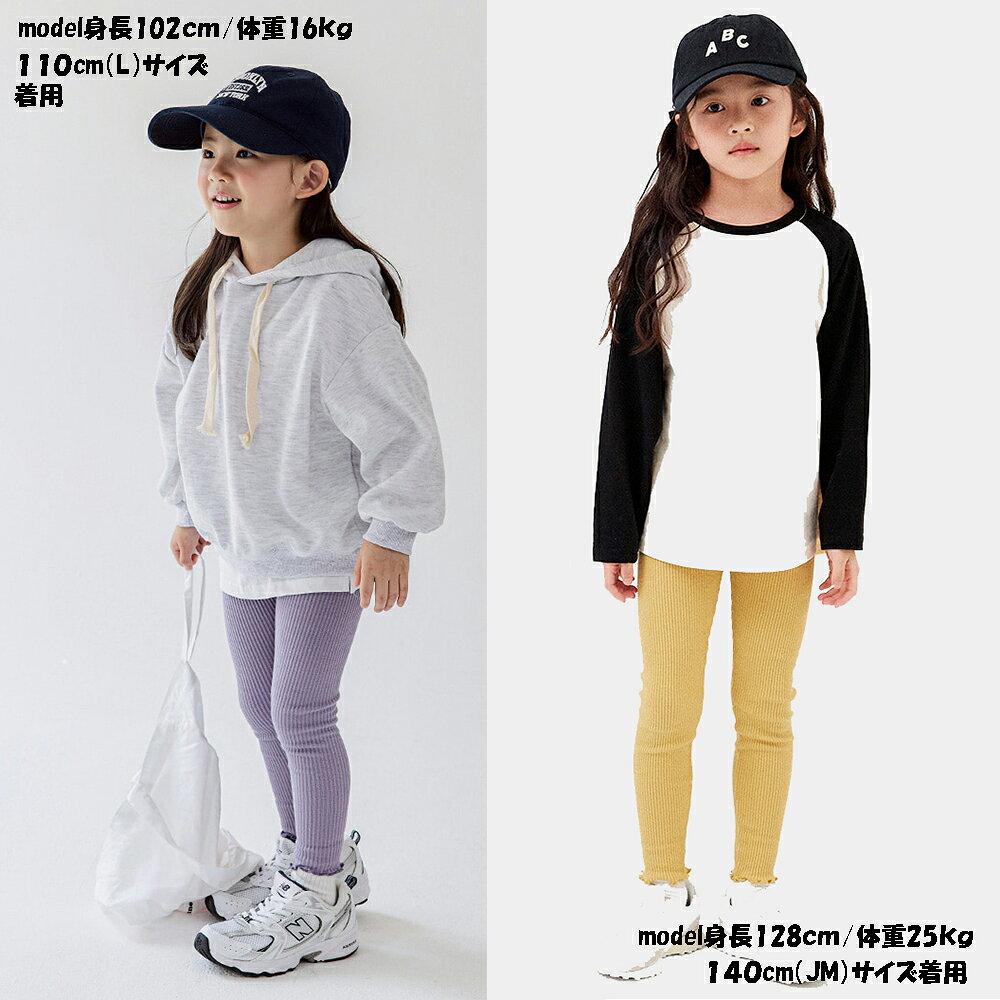 【FA SALE】【10％OFF】韓国子供服 子ども用 キッズレギンス リブレギンス 無地 ス...