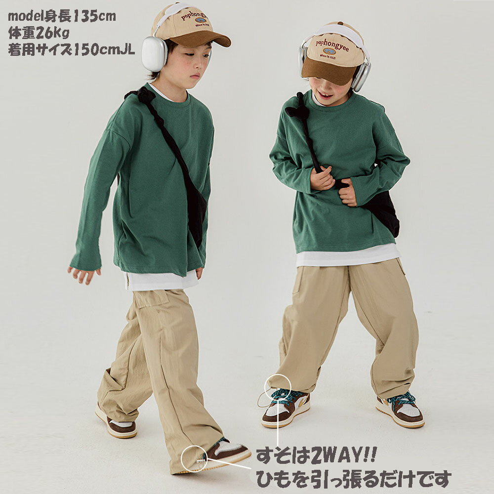 韓国子供服 キッズパンツ 無地パンツ カーゴパンツ White Sketch Book WSB ストリングパンツ ダボパン ストリングカーゴパンツ 90 100 110 120 130 140 150 女の子 男の子 ベビー お洒落キッズ【メール便送料無料】 2