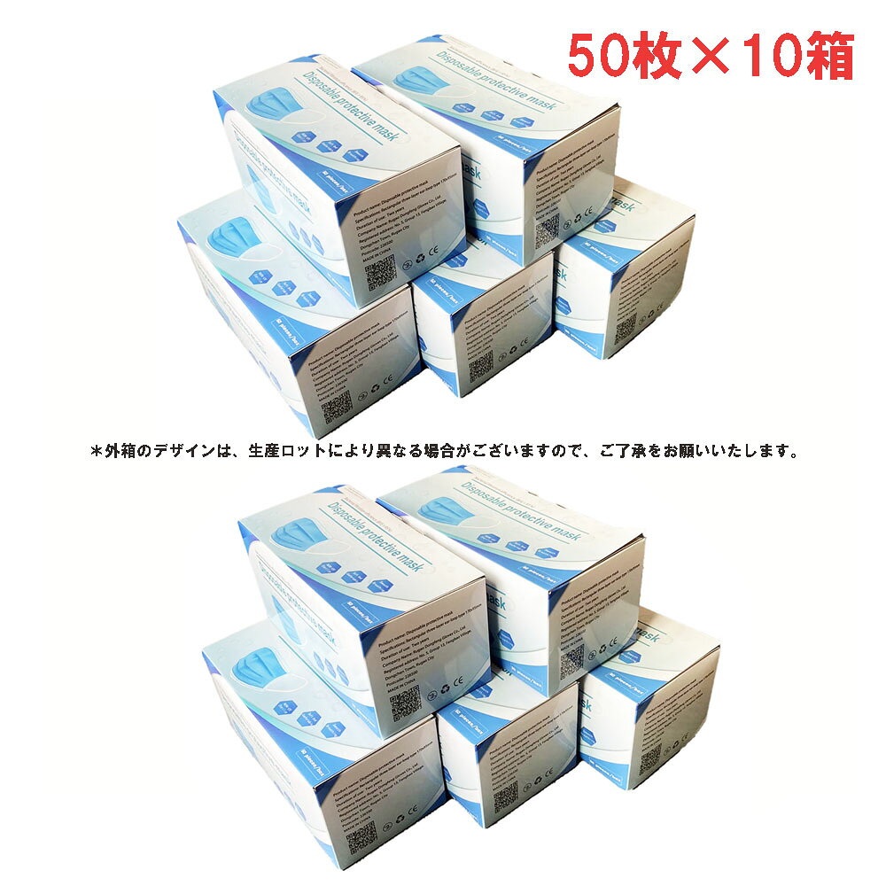 楽天市場】マスク 50枚 10箱の通販