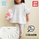 【SALE】【50%OFF】韓国子供服 スモック Tシャツ スモック風Tシャツ 袖フリル 裾フリル カットソー 女の子用 デザイントップス トップス 子供用 9...