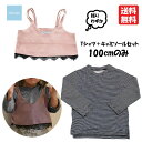 商品画像2