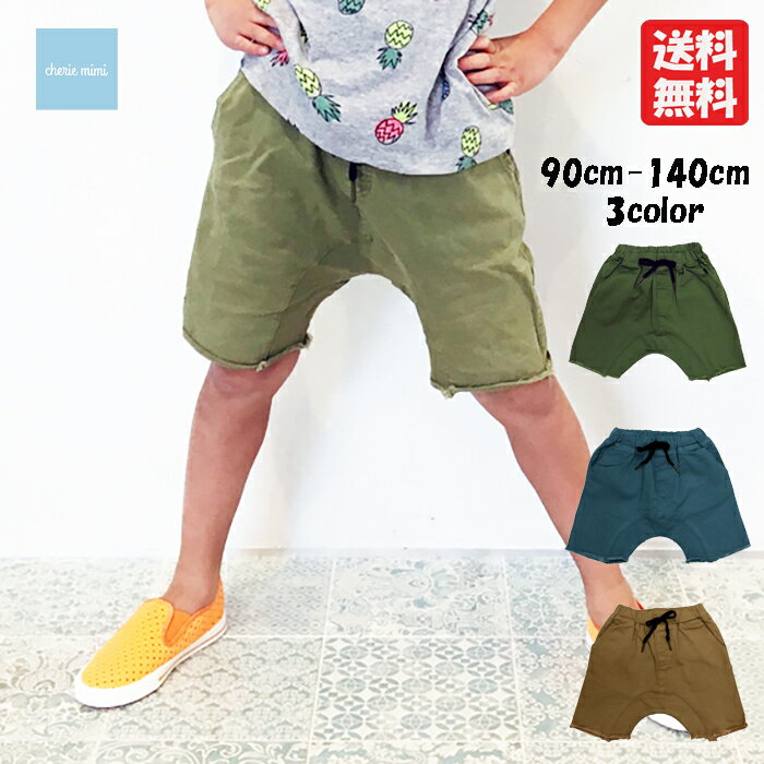 【SALE】【30％OFF】韓国子供服 男の子 ショートパンツ 5分丈 6分丈 綿ストレッチ サルエル 半ズボン 9..