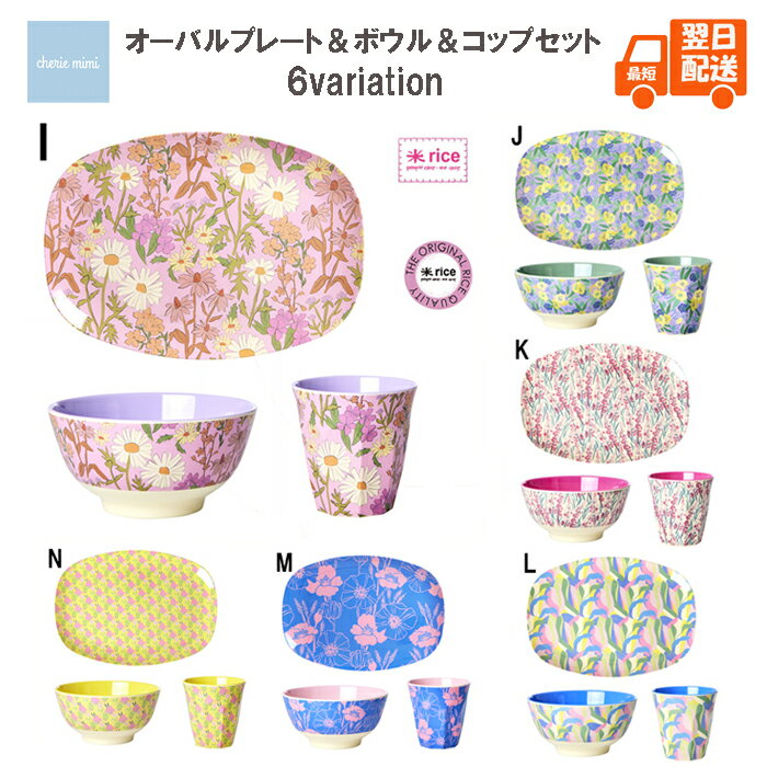 楽天市場】デンマーク rice(食器|食器・カトラリー・グラス 楽天市場】デンマーク rice(食器|食器・カトラリー・グラス