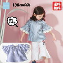【SALE】【30%OFF】韓国子供服 子供用 女の子用スモック ブラウス ストライプ ストライプスモック 花柄レース 袖口レース 女の子 100 ベビー 子供...