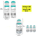 ハンドジェル 手指消毒剤 アルコール 除菌 【500ml×2本】【60ml×4本】【あす楽】 大容量 オーガニック Uru Clin ウルクリン 手ピカジェル ウィルス対策 アルコールハンドジェル アルコール消毒 58 手指の消毒 アルコール濃度58 保湿