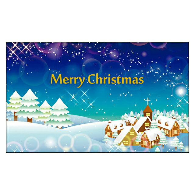 《クリスマスカード サンタクロース サンタ》気軽に使える名刺サイズのメッセージカード デザインメッセージカードミニ（100枚パック）［DMM-159-CB］