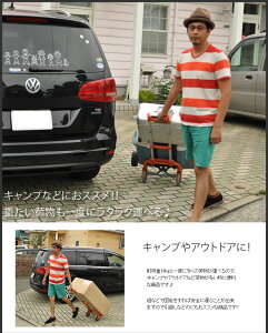 MAGNA CART マグナカート 折りたたみ キャリーカート 軽量 アルミカート 耐荷重68kg ハンドキャリー キャリー ハンドトラック アウトドア キャンプ 釣り通販格安セール情報 楽天 通販