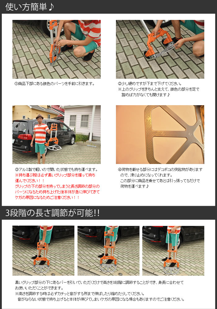 MAGNA CART マグナカート 折りたたみ キャリーカート 軽量 アルミカート 耐荷重68kg ハンドキャリー キャリー ハンドトラック アウトドア キャンプ 釣り通販格安セール情報 楽天 通販