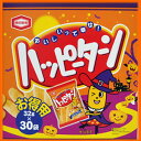 亀田 ハッピーターン ハロウィンバージョン 32グラム×30袋入り