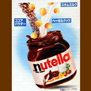 【nutella】増量！と〜っても美味しい ヌテラ ヘーゼルナッツ＆チョコレート スプレッド 750g