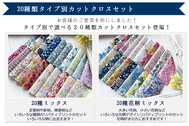 ���åȥ���������20�糧�åȡ䡡�����ᤷ���Ϥ��졡�ѥå������20���ॻ�åȡ���11��11cm����Хƥ��ץ���