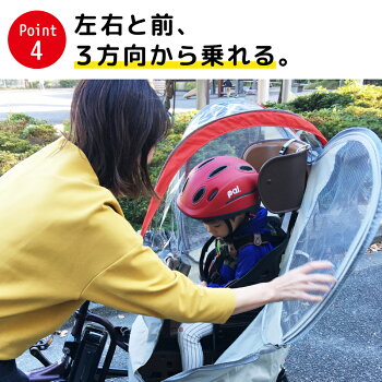 新商品 Chibito 子供乗せ Plus サイクルカバー Chibito つけっぱなしok 等対応 自転車 後ろ 子供の頭の上に空間のある自立型レインカバー 防水生地採用 リア用 レインカバー チャイルドシート 子乗せ つけっぱなし ビッケ Bikke ハイディ パナソニック 新商品 Chibito 子供乗せ Plus サイクルカバー Chibito つけっぱなしok 等対応 自転車 後ろ 子供の頭の上に空間のある自立型レインカバー 防水生地採用 リア用 レインカバー チャイルドシート 子乗せ つけっぱなし ビッケ Bikke ハイディ パナソニック