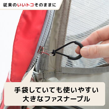 楽天市場 Chibito 子供乗せ 自転車 レインカバー 後ろ リア用 チャイルドシート 子乗せ つけっぱなし ビッケ Bikke ハイディ パナソニック ギュットクルーム グランディア Ogk ヤマハ 等対応 電動 防水 撥水自立 頭上 空間 Chibitoショップ 楽天市場 Chibito 子供乗せ 自転車 レインカバー 後ろ リア用 チャイルドシート 子乗せ つけっぱなし ビッケ Bikke ハイディ パナソニック ギュットクルーム グランディア Ogk ヤマハ 等対応 電動 防水 撥水自立 頭上 空間 Chibitoショップ