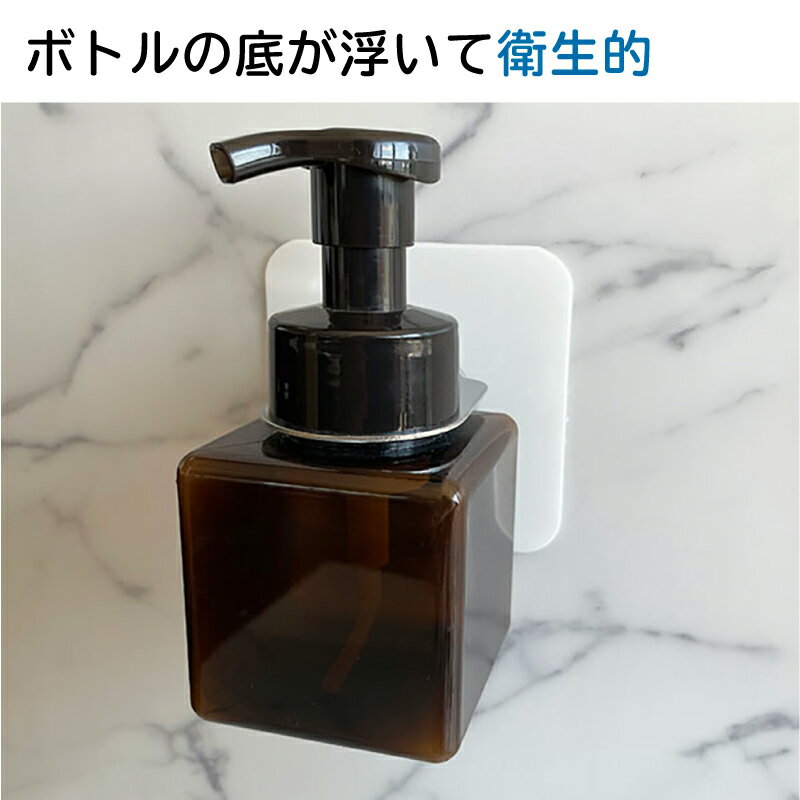 【買いまわり期間 P2倍】ソープボトルホルダー [シルバー] 液体ボトル / 泡ソープボトル オテル 浮かせる収納 マジックシート 壁付け 吸着シート お風呂 浴室 洗面 浮かせる 泡ハンドソープ ディスペンサーホルダー キッチン 消毒液 液体ソープ