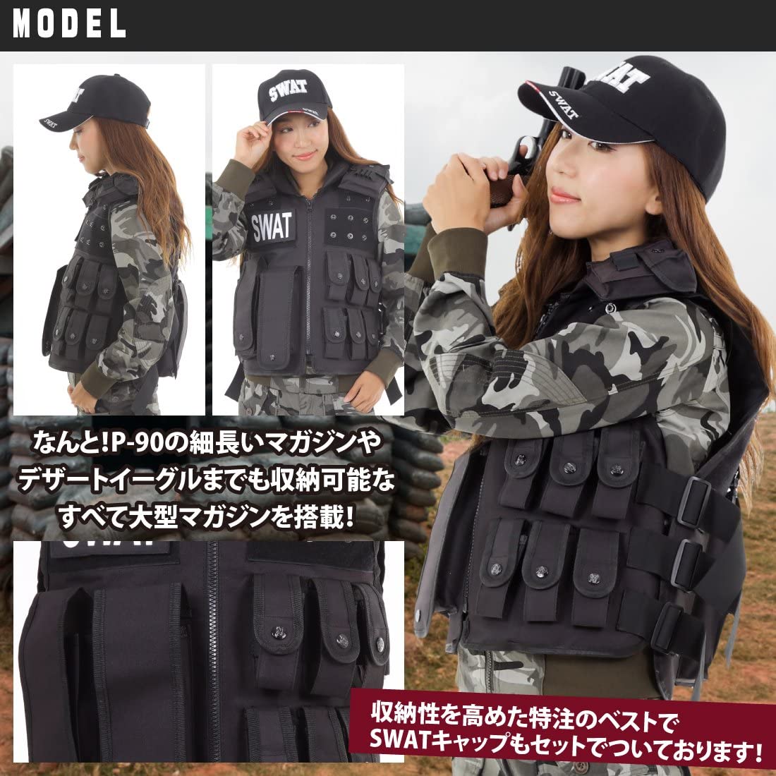 送料無料即日発送タクティカルベストSWATキャップグローブセットハロウィンコスプレ仮装SWATコス特殊部隊SWATキャップサバゲーサバイバルゲーム装備服装SWATコスプレ