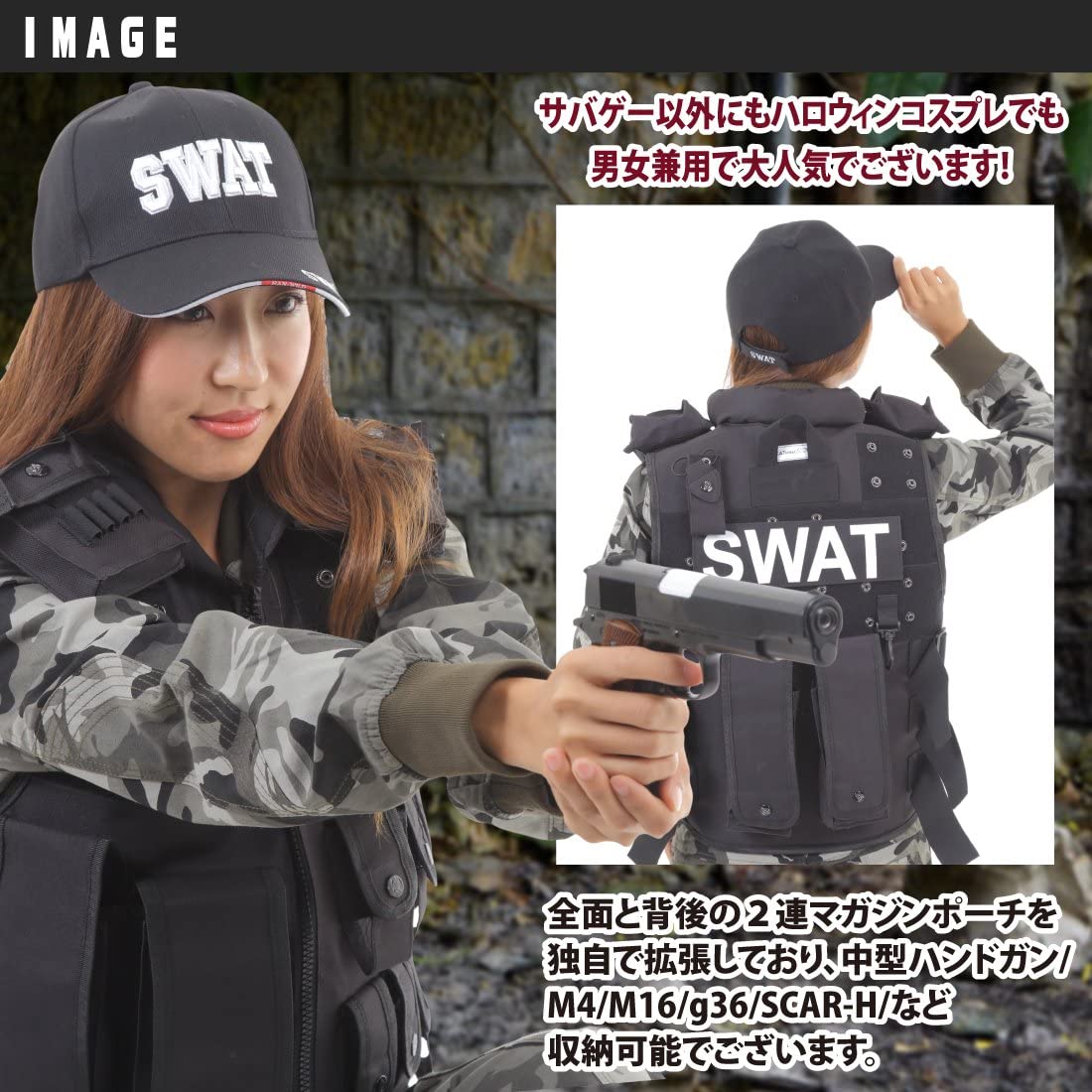 送料無料即日発送タクティカルベストSWATキャップグローブセットハロウィンコスプレ仮装SWATコス特殊部隊SWATキャップサバゲーサバイバルゲーム装備服装SWATコスプレ