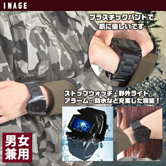 【送料無料即日発送】レッグホルスター時計セットハンドガンSWATワッペン脱着可能デジタル腕時計男女兼用ブラック右足用左足用