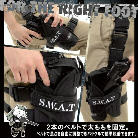 【送料無料即日発送】レッグホルスター時計セットハンドガンSWATワッペン脱着可能デジタル腕時計男女兼用ブラック右足用左足用