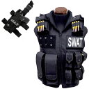 【あす楽翌日配達対応】SWAT コスプレ SWAT ベスト USJ コスプレ ホラーナイト タクティカルベスト レッグホルスター セット