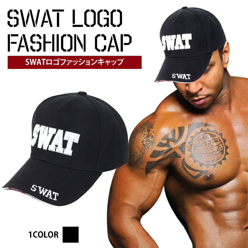 【5000円以上購入で1点1円】SWAT コス