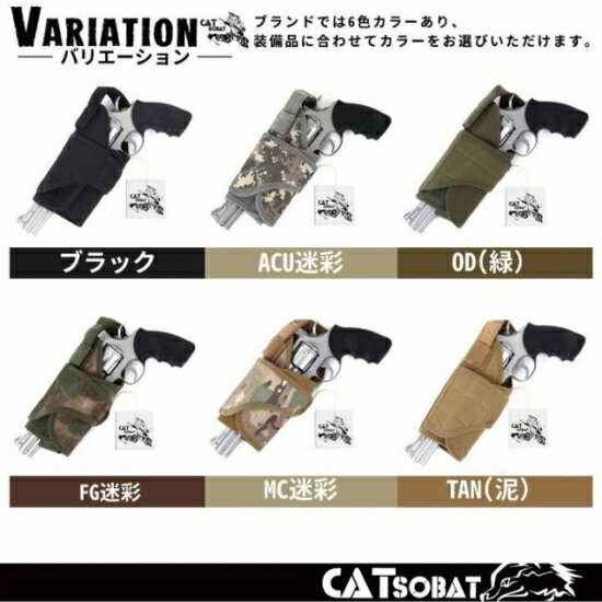 【送料無料】サバゲー装備ホルスターサバイバルゲーム装備品レッグホルスターハンドガンホルスター【6タイプカラー】Molleシステム対応自由脱着ハロウィンコスプレ