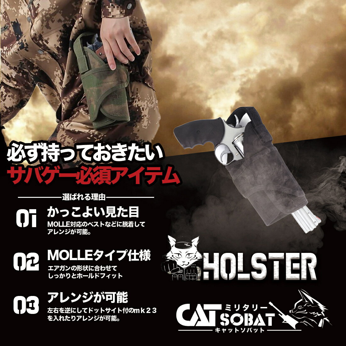 【送料無料】サバゲー装備ホルスターサバイバルゲーム装備品レッグホルスターハンドガンホルスター【6タイプカラー】Molleシステム対応自由脱着ハロウィンコスプレ