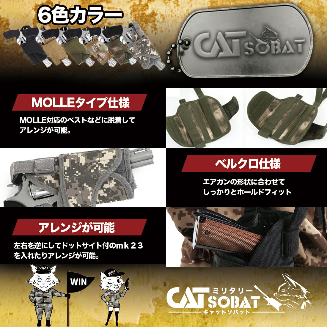 【送料無料】サバゲー装備ホルスターサバイバルゲーム装備品レッグホルスターハンドガンホルスター【6タイプカラー】Molleシステム対応自由脱着ハロウィンコスプレ