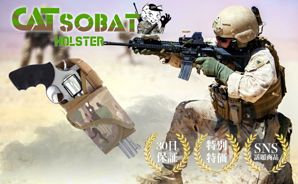 【送料無料即日発送】レッグホルスターハロウィンコスプレ仮装SWATコス特殊部隊SWATガンホルスターサバゲー装備ホルスターサバイバルゲーム装備品ハンドガンホルスター【6タイプカラー】Molleシステム対応自由脱着