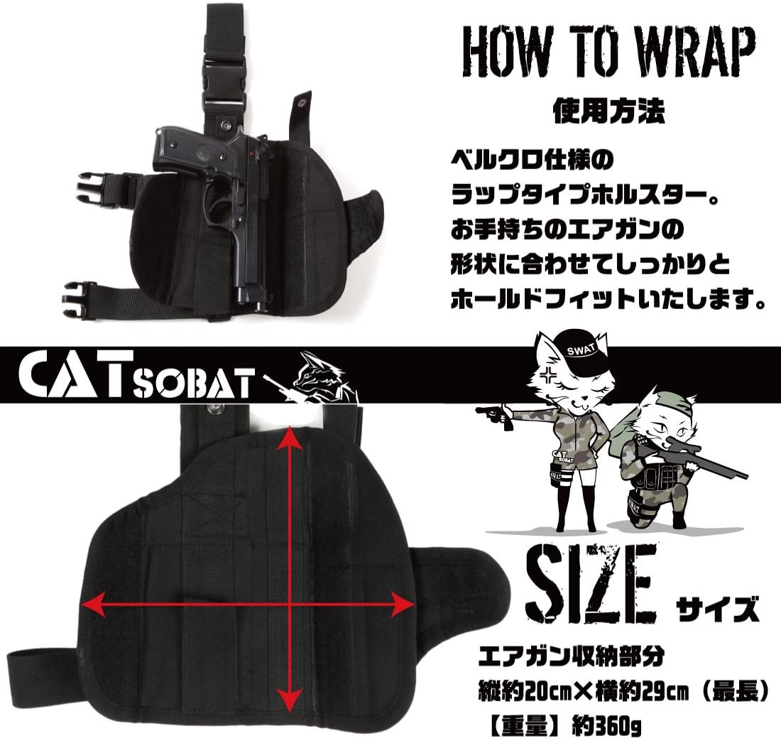 【送料無料即日発送】レッグホルスターSTAFF特注ワッペン従業員、クルーの為の特注ワッペンCatsobat