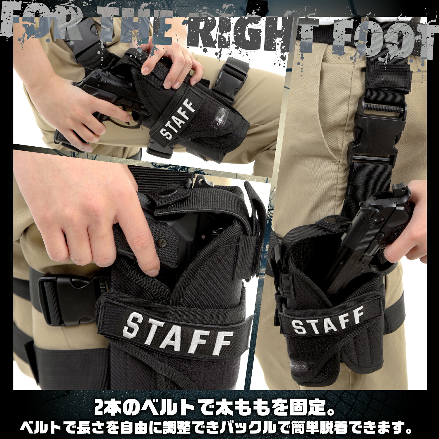 【送料無料即日発送】レッグホルスターSTAFF特注ワッペン従業員、クルーの為の特注ワッペンCatsobat