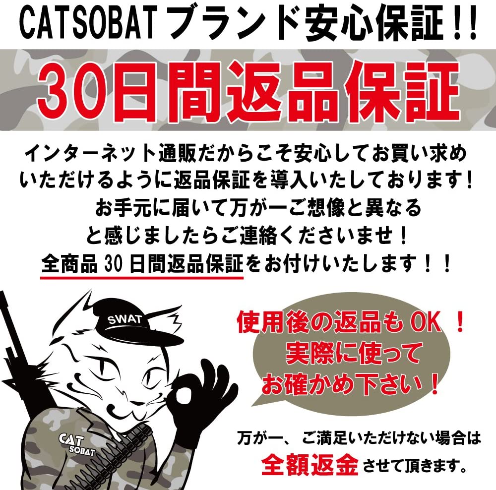 【送料無料即日発送】レッグホルスターSTAFF特注ワッペン従業員、クルーの為の特注ワッペンCatsobat