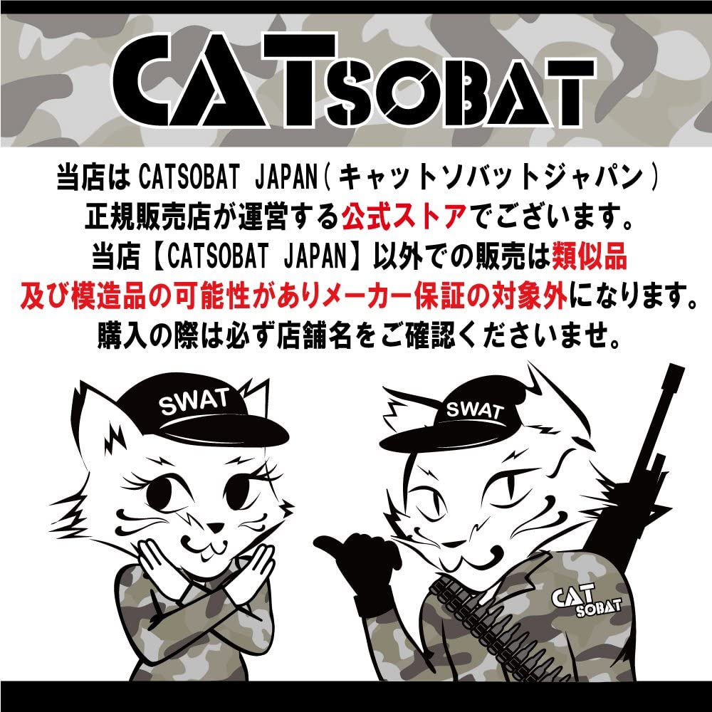 【送料無料即日発送】レッグホルスターSTAFF特注ワッペン従業員、クルーの為の特注ワッペンCatsobat