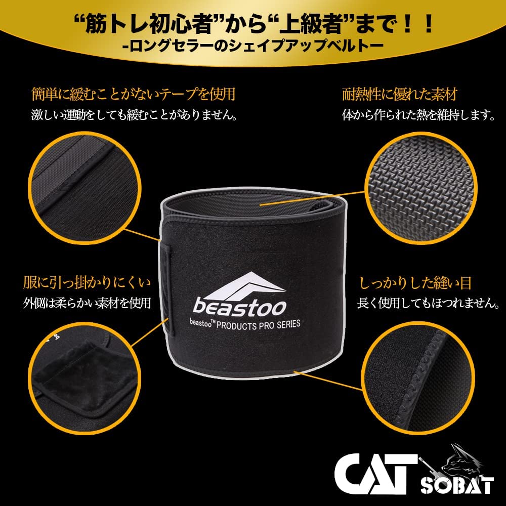 【送料無料】コルセットサポーター腰痛ダイエットくびれベルトスポーツ腰メンズレディース男性女性シェイプアップベルト