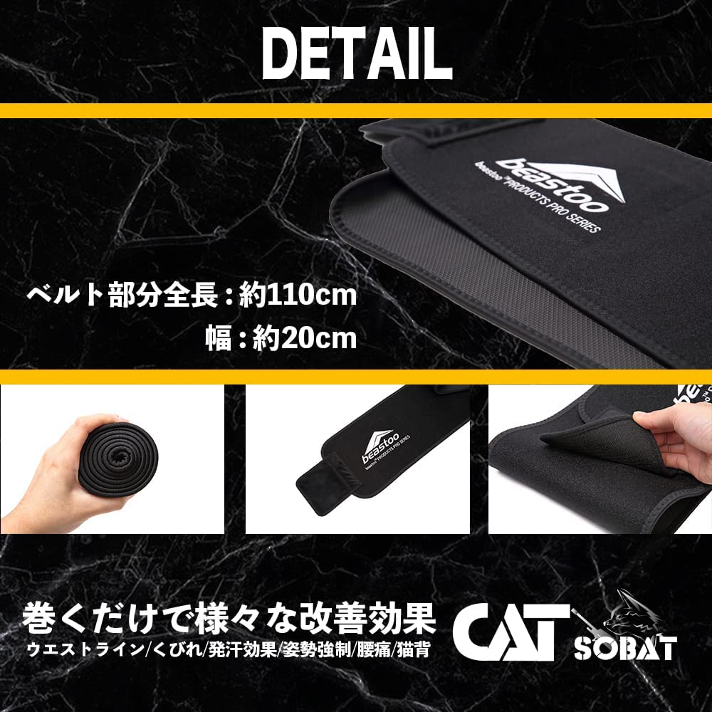 【送料無料】コルセットサポーター腰痛ダイエットくびれベルトスポーツ腰メンズレディース男性女性シェイプアップベルト