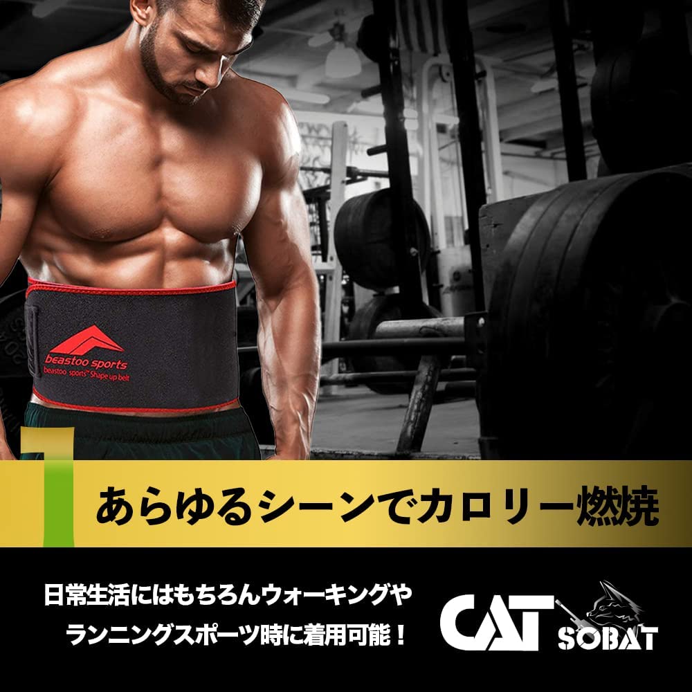 【送料無料】コルセットサポーター腰痛ダイエットくびれベルトスポーツ腰メンズレディース男性女性シェイプアップベルト