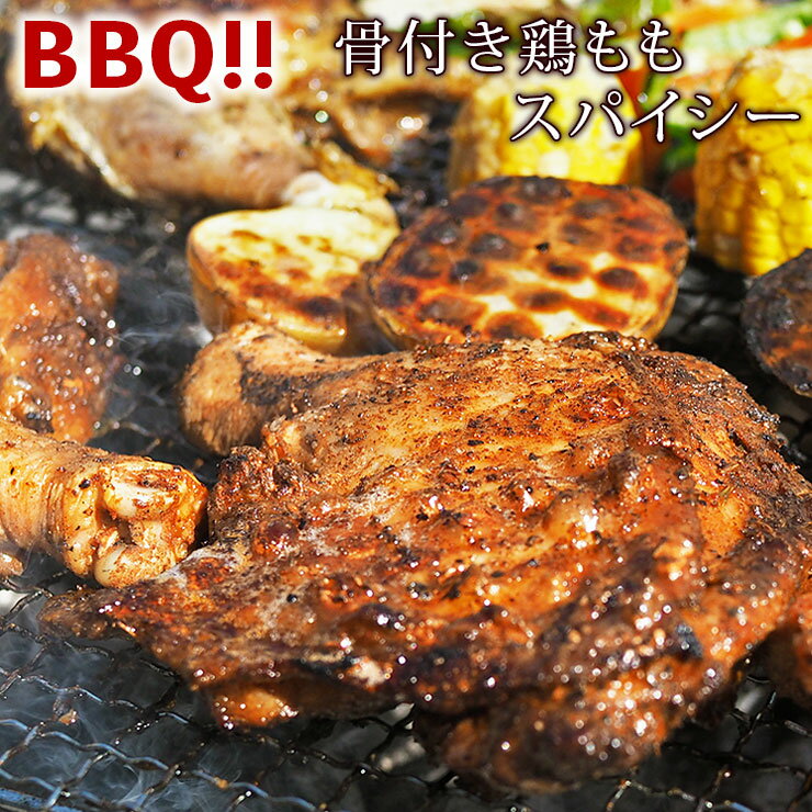 バーベキュー BBQ 骨付