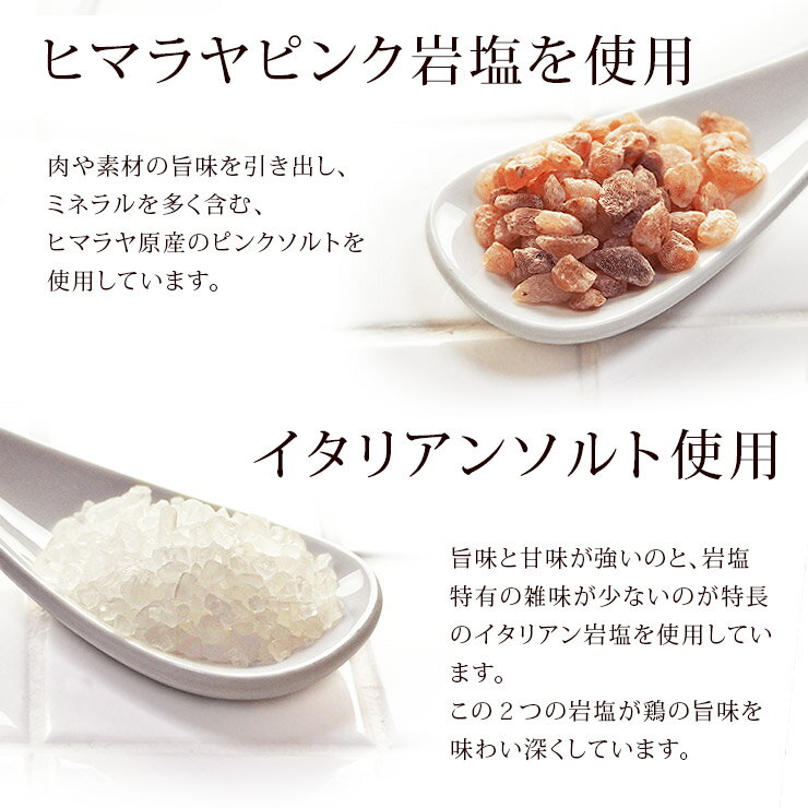 【 送料無料 】 焼き鳥 国産 バイキング 塩 30本セット BBQ バーベキュー 焼鳥 惣菜 おつまみ 家飲み パーティー 選べる 肉 生 チルド ギフト 3