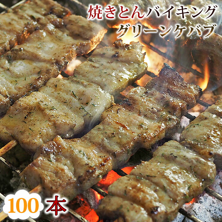  ̵  ƤȤ ꡼󥱥Х Х 100 £ʪ 渵 ե ڶƤ BBQ С٥塼 Ļ ƤĻ Ƥ...