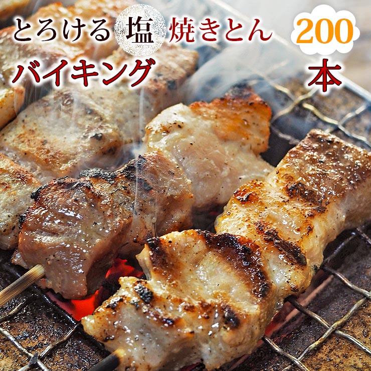  ̵ ۡ 渵  ƤȤ  Х 200 £ʪ ե  BBQ С٥塼 Ļ ƤĻ Ƥ ں    ...