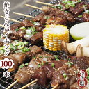 【 送料無料 】 焼きとん バイキング 焼肉 ねぎ塩だれ 100本 豚串焼き BBQ バーベキュー 焼鳥 焼き鳥 焼き肉 惣菜 グリル ギフト 肉 生 チルド