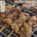 焼きとん 豚カシラ串 クミンケバブ 5本 BBQ バーベキュー 焼肉 焼鳥 焼き鳥 惣菜 おつまみ 家飲み グリル ギフト 肉 生 チルド